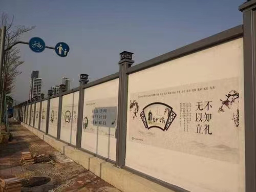 装配式围挡