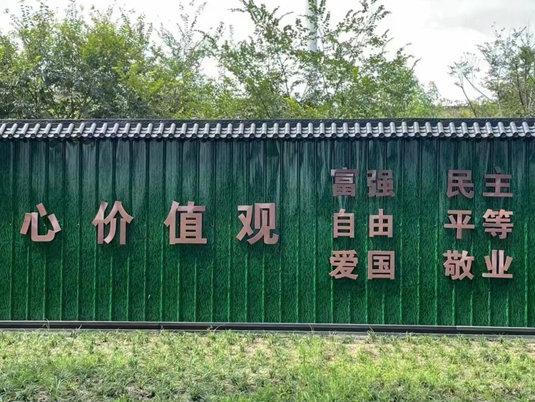 地铁围挡