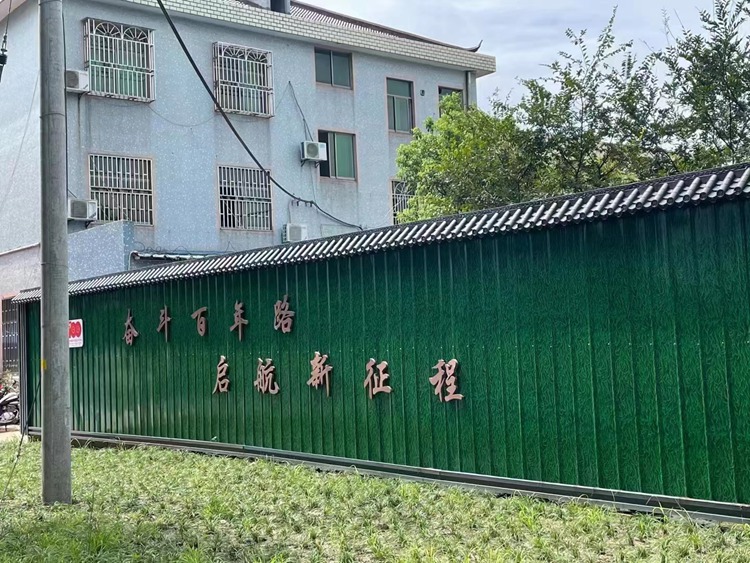 地铁围挡